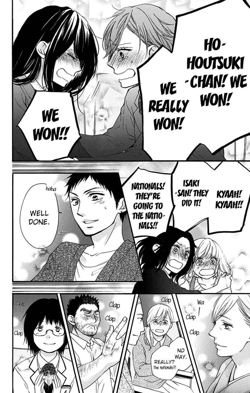 Kono Oto Tomare!, Chapter 53 image 40